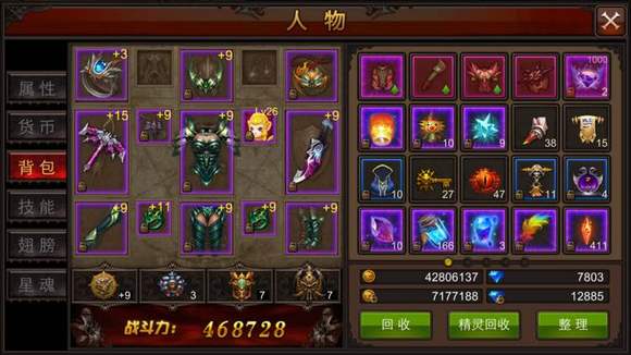 全民奇迹v9有什么用 全民奇迹v9有什么用