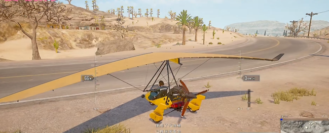 绝地求生怎么开螺旋桨飞机