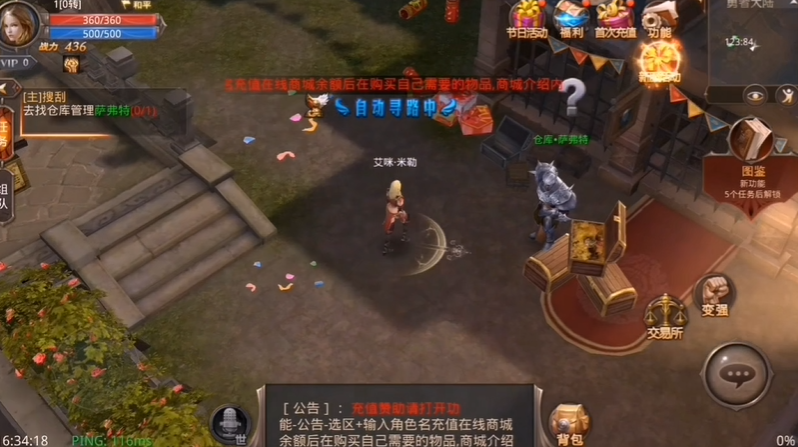 全民奇迹1怎么搬砖