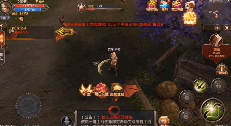 全民奇迹1怎么搬砖