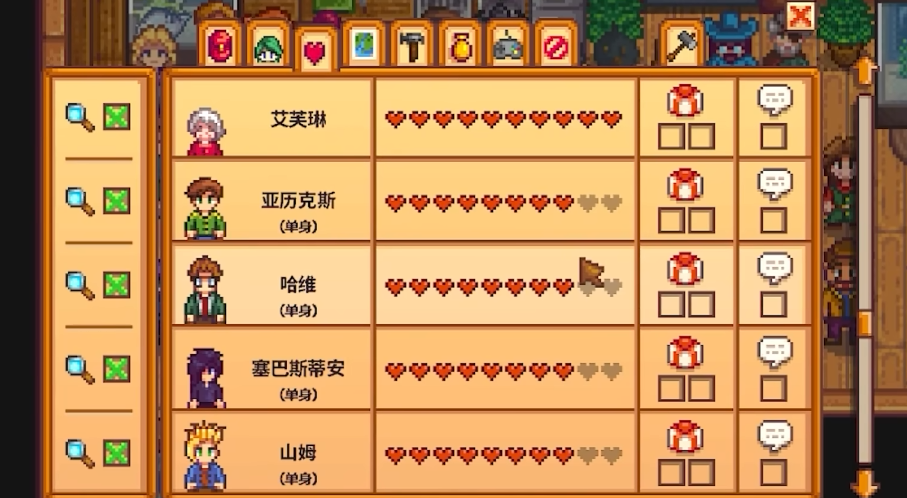 星露谷物语全人物有哪些