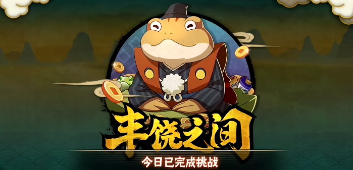 火影忍者买哪个英雄好 火影忍者买哪个英雄好