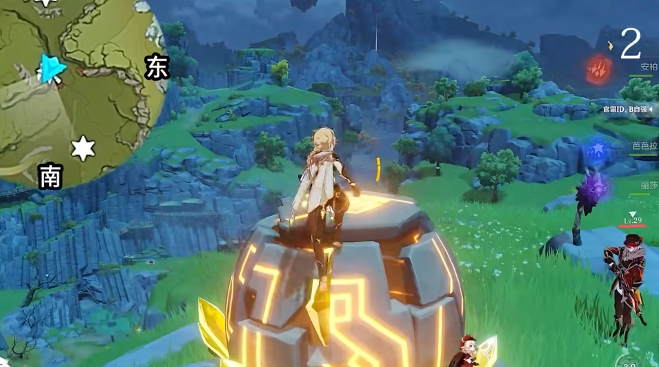 原神石头上的岩神瞳怎么拿 原神石头上的岩神瞳怎么拿