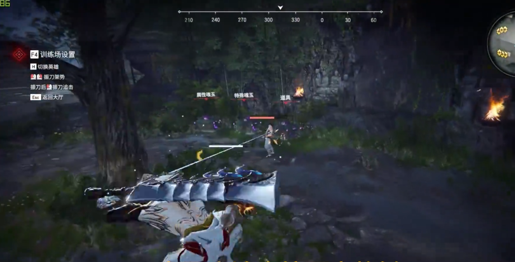 永劫无间追击任务怎么过