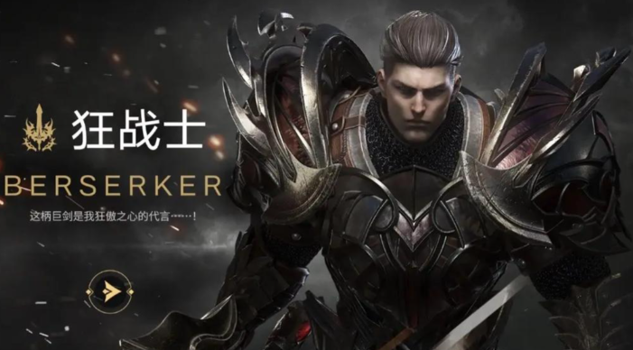 失落的方舟哪个职业好打 失落的方舟哪个职业好打