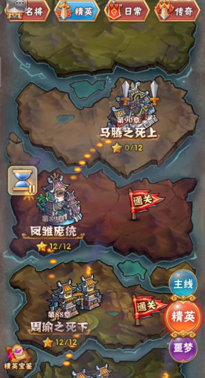 少年三国志新手应该怎么玩