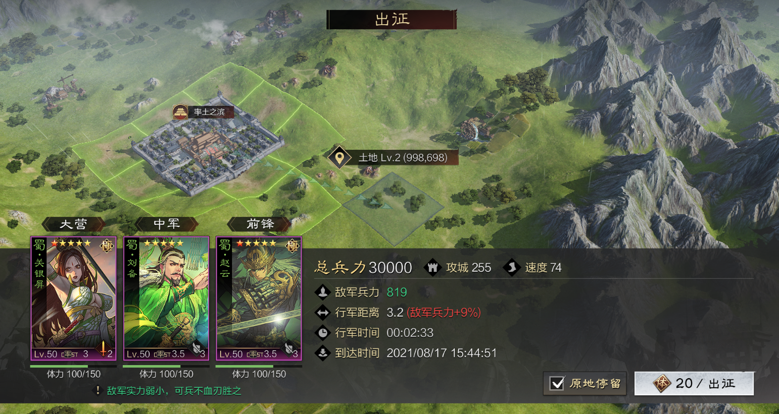 率土之滨怎么玩