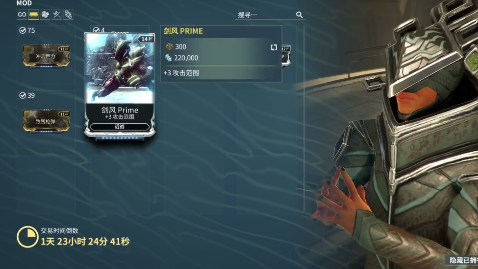 星际战甲新手开始怎么玩