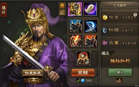 攻城掠地125费副本怎么过 攻城掠地125费副本怎么过