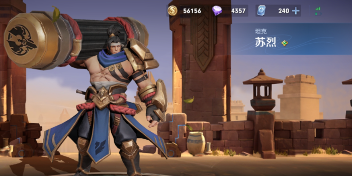 王者荣耀苏烈出装铭文怎么做 王者荣耀苏烈出装铭文怎么做