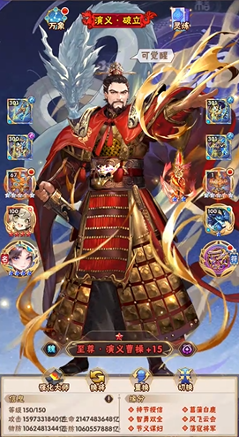 少年三国志都是红将怎么搭配