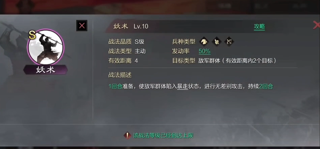 率土之滨大乔和司马懿哪个好 率土之滨大乔和司马懿哪个好