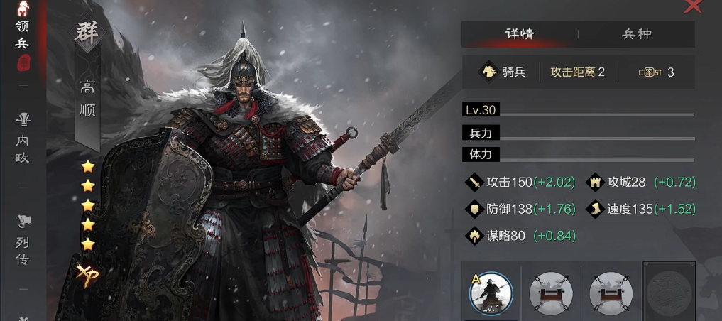 率土之滨浑水摸鱼怎么克制 率土之滨浑水摸鱼怎么克制