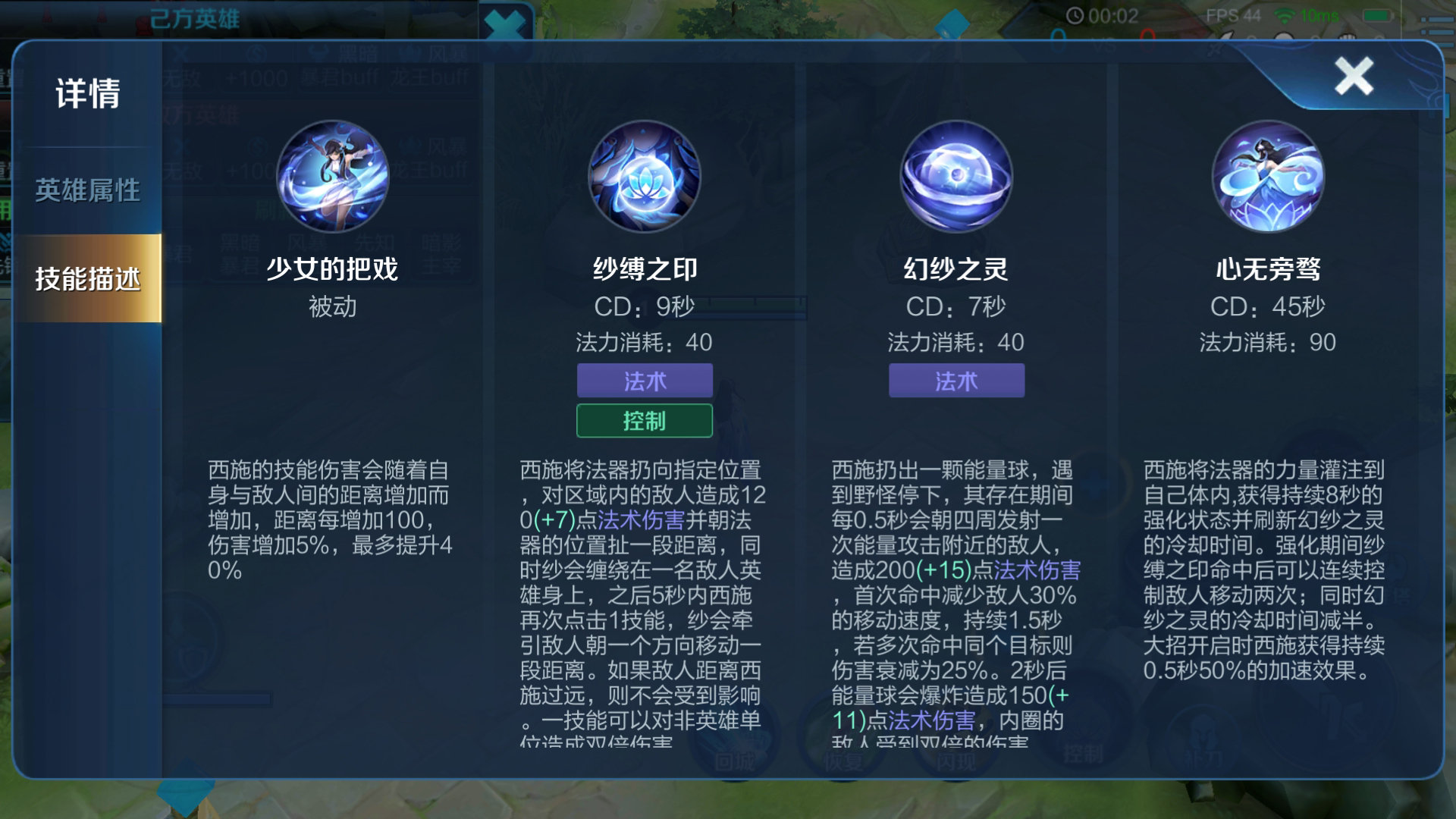 王者荣耀程咬金最强出装如何出