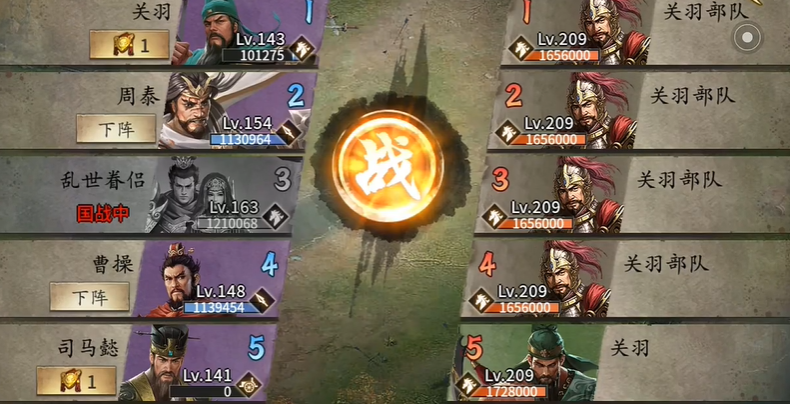 攻城掠地如何过209