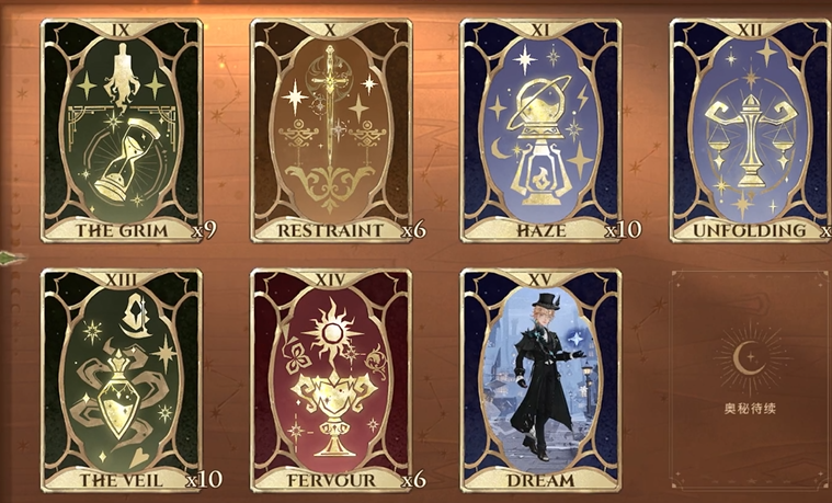 哈利波特魔法觉醒都有什么课程