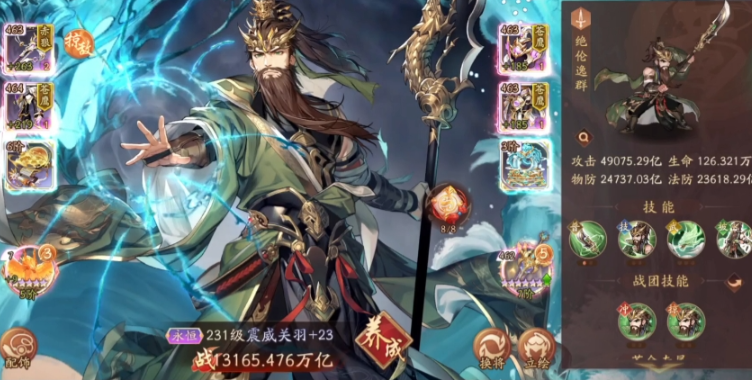 少年三国志二蜀国该怎么玩 少年三国志二蜀国该怎么玩