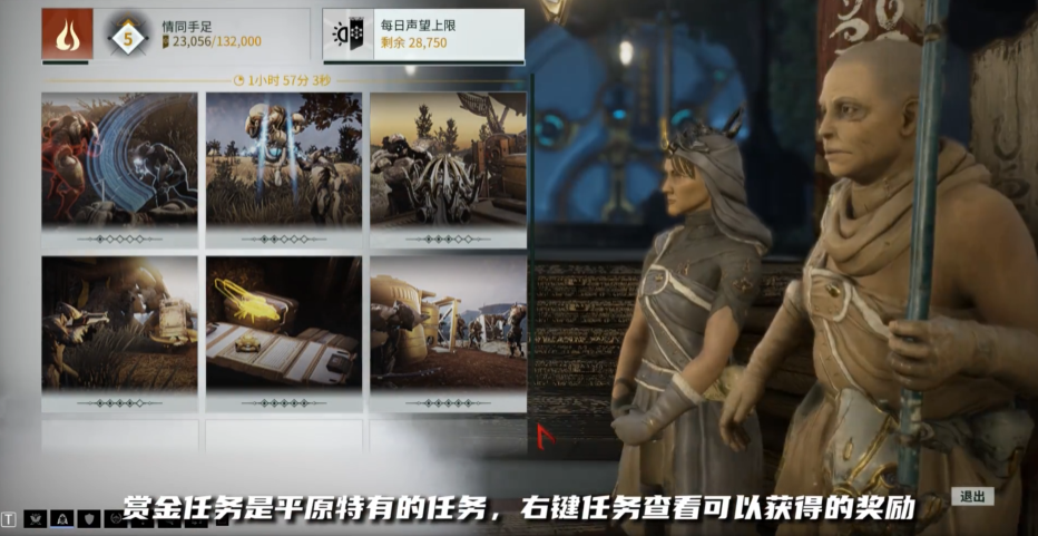 星际战甲高阶卡在哪掉落 星际战甲高阶卡在哪掉落