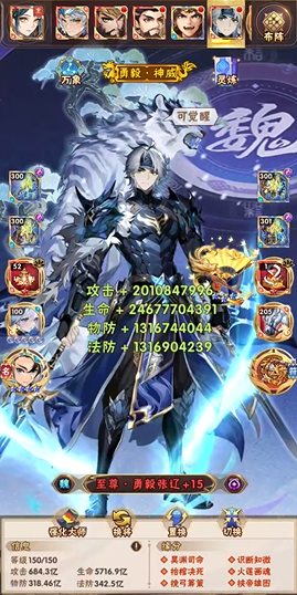 少年三国志新手应该怎么玩