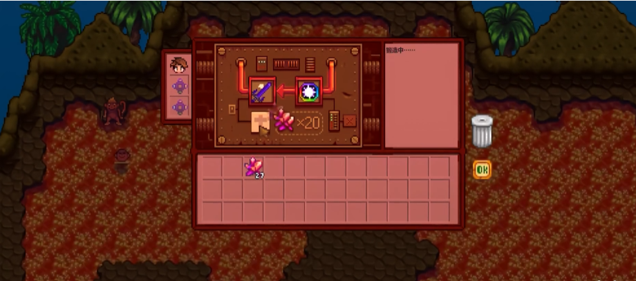 星露谷物语剑怎么升级