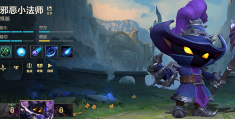 英雄联盟手游哪些法师伤害特别高 英雄联盟手游哪些法师伤害特别高