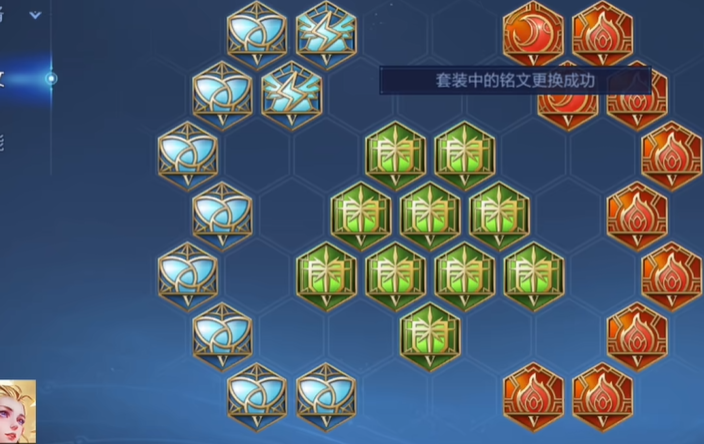 王者荣耀艾琳最强出装和铭文是什么