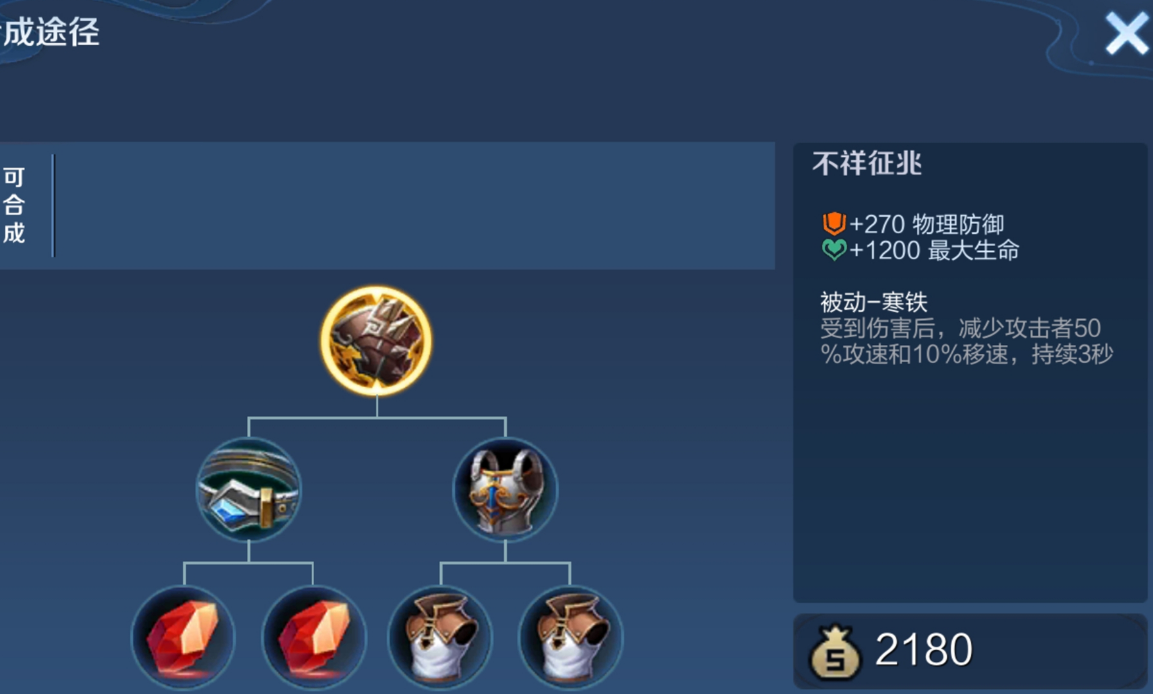 王者荣耀公孙离最强出装怎么出 王者荣耀公孙离最强出装怎么出