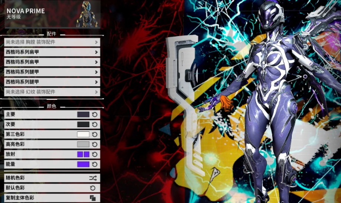 星际战甲值得挖的战甲有哪些