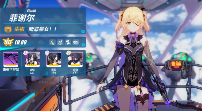 崩坏3sp女武神选哪个