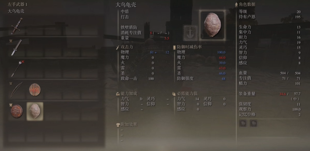 艾尔登法环怎么开荒