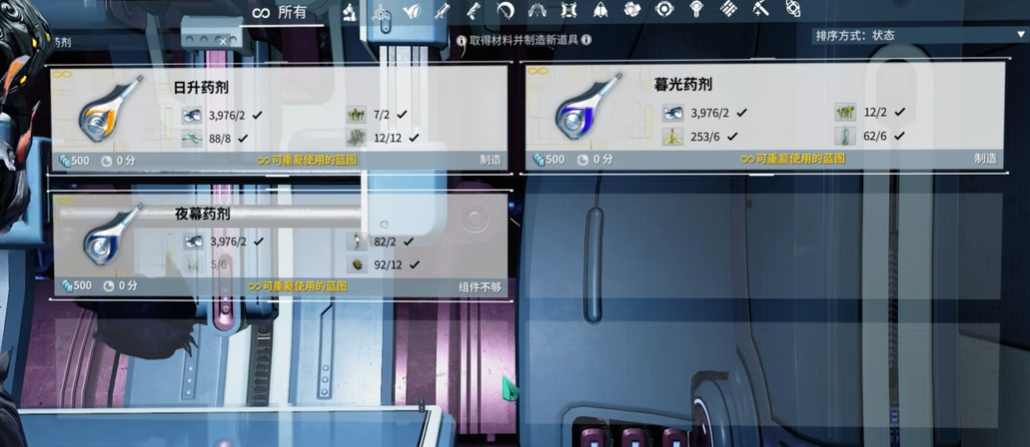 星际战甲银光林地任务怎么过