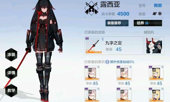 战双帕弥什怎么选构造体 战双帕弥什怎么选构造体