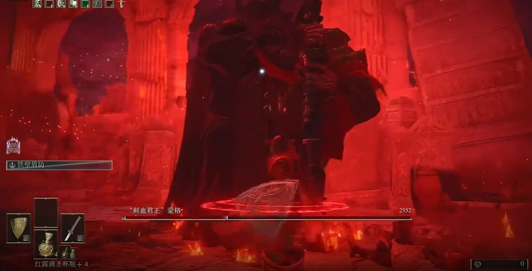 艾尔登法环怎么去鲜血王朝