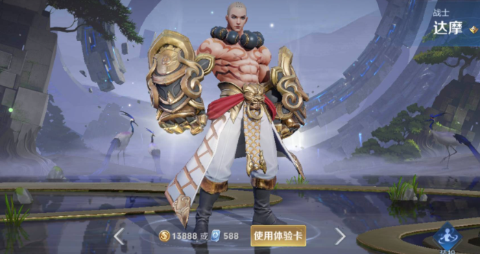 王者荣耀达摩无敌如何出装