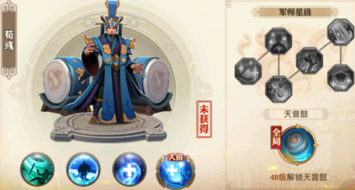 少年三国志零用什么军师好