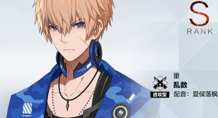 战双帕弥什新手s角色推荐什么