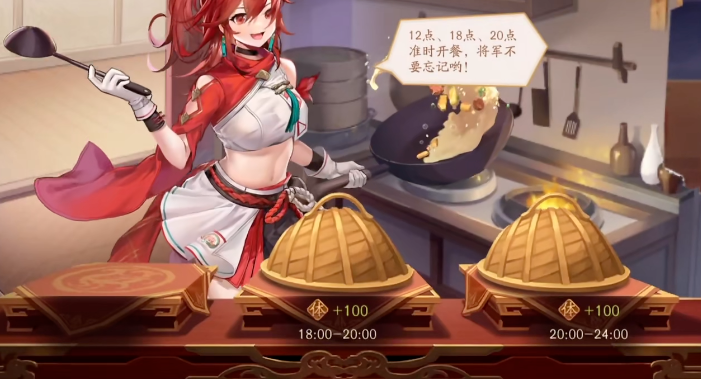 少年三国志2体力在哪吃