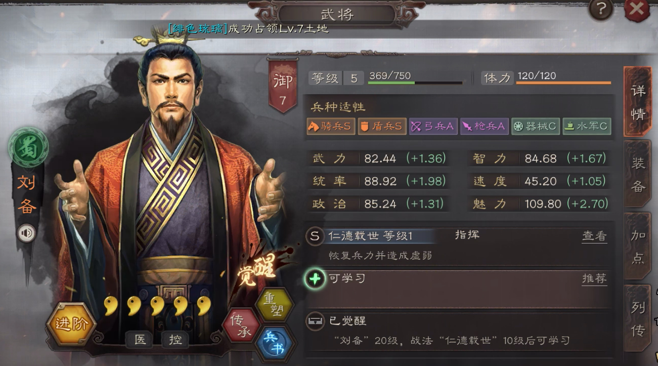 三国志战略版赵云怎么玩 三国志战略版赵云怎么玩