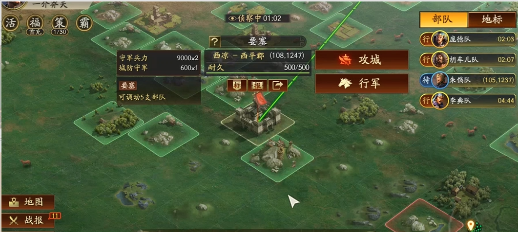 三国志战略版怎么打过河地 三国志战略版怎么打过河地