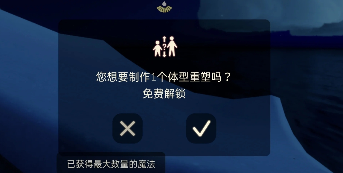 光遇矮人怎么得到