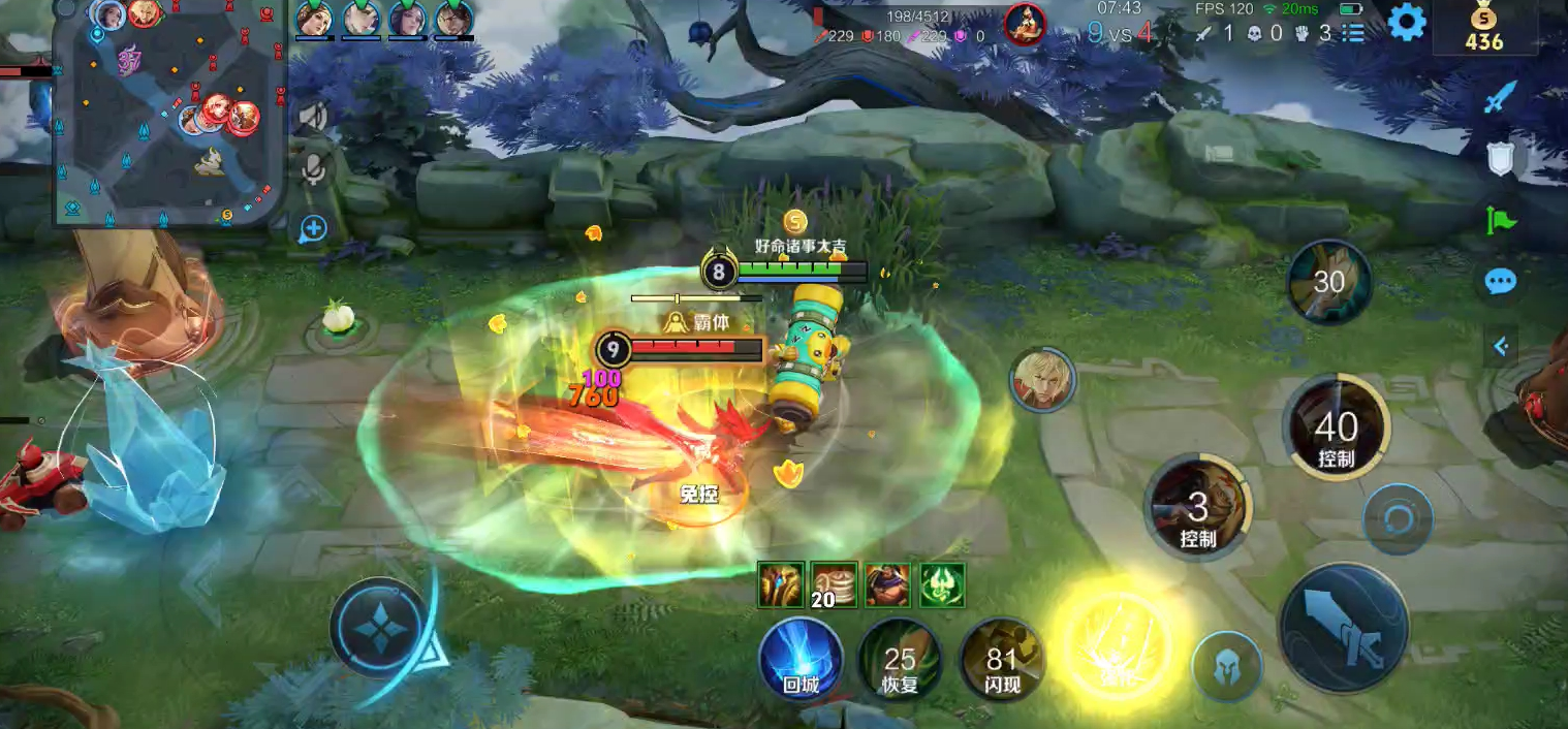 王者荣耀苏烈铭文出装什么