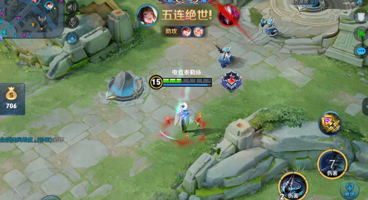 王者荣耀狂暴婉儿铭文出装怎么搭配 王者荣耀狂暴婉儿铭文出装怎么搭配