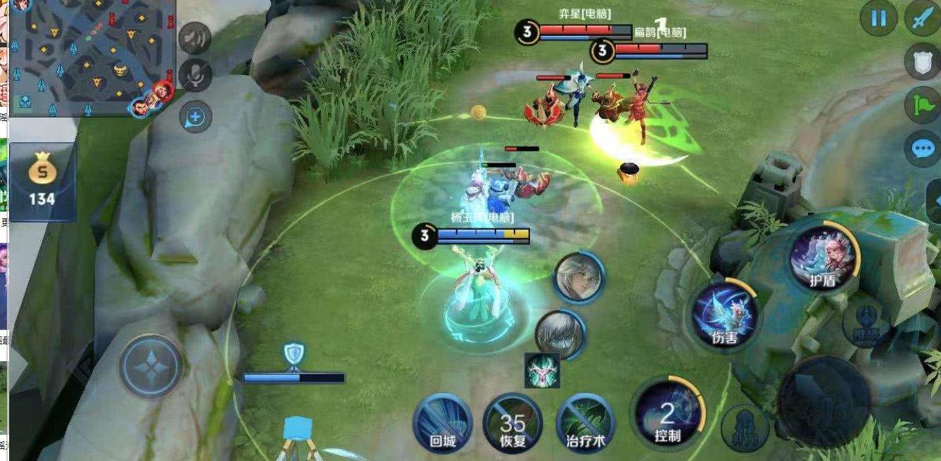 王者荣耀瑶出装铭文有什么推荐