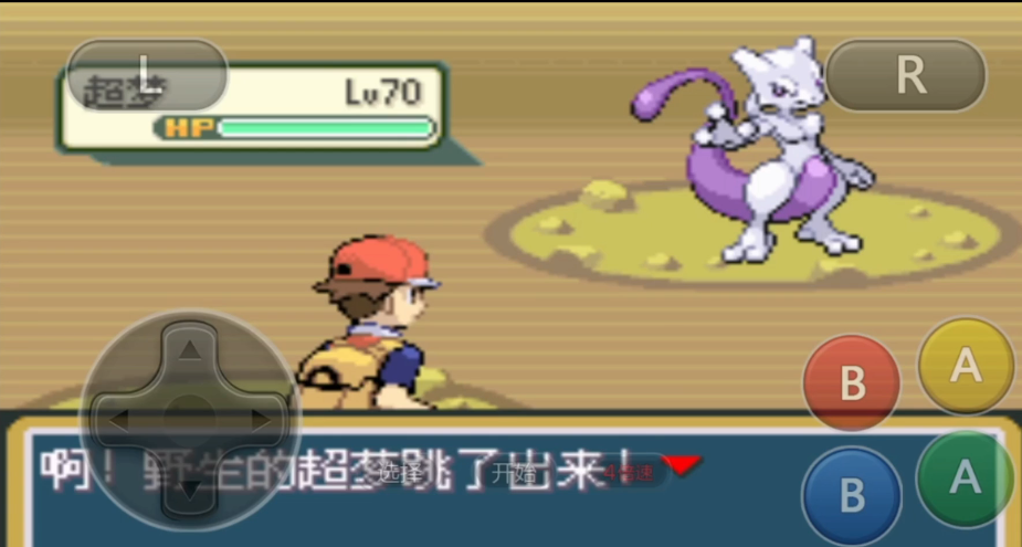 口袋妖怪火红在哪抓超梦