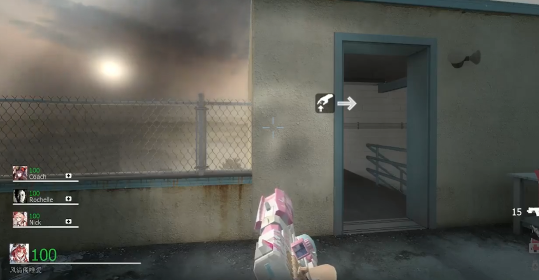 求生之路2第一关开始怎么出去