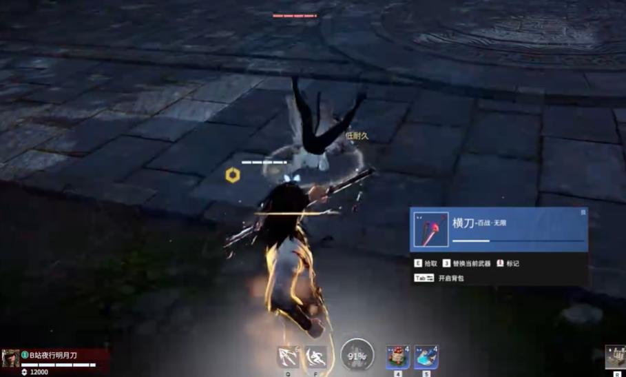 永劫无间新手怎么玩啊