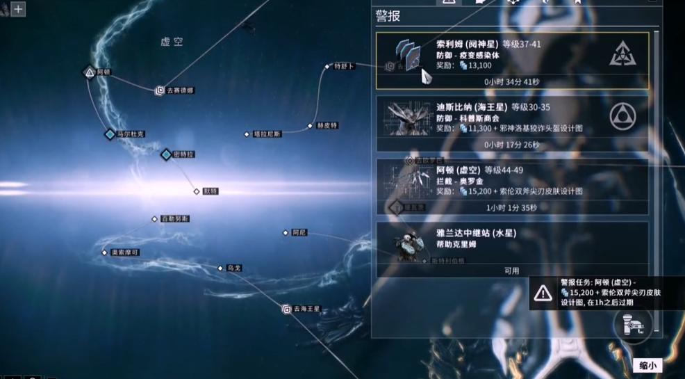 星际战甲主线做完有什么奖励