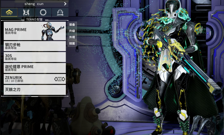 星际战甲萌新刷什么圣装好