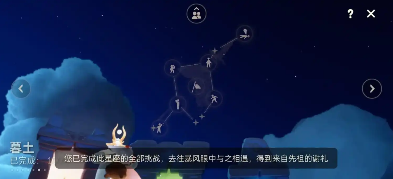 光遇龙骨是怎么来的 光遇龙骨是怎么来的