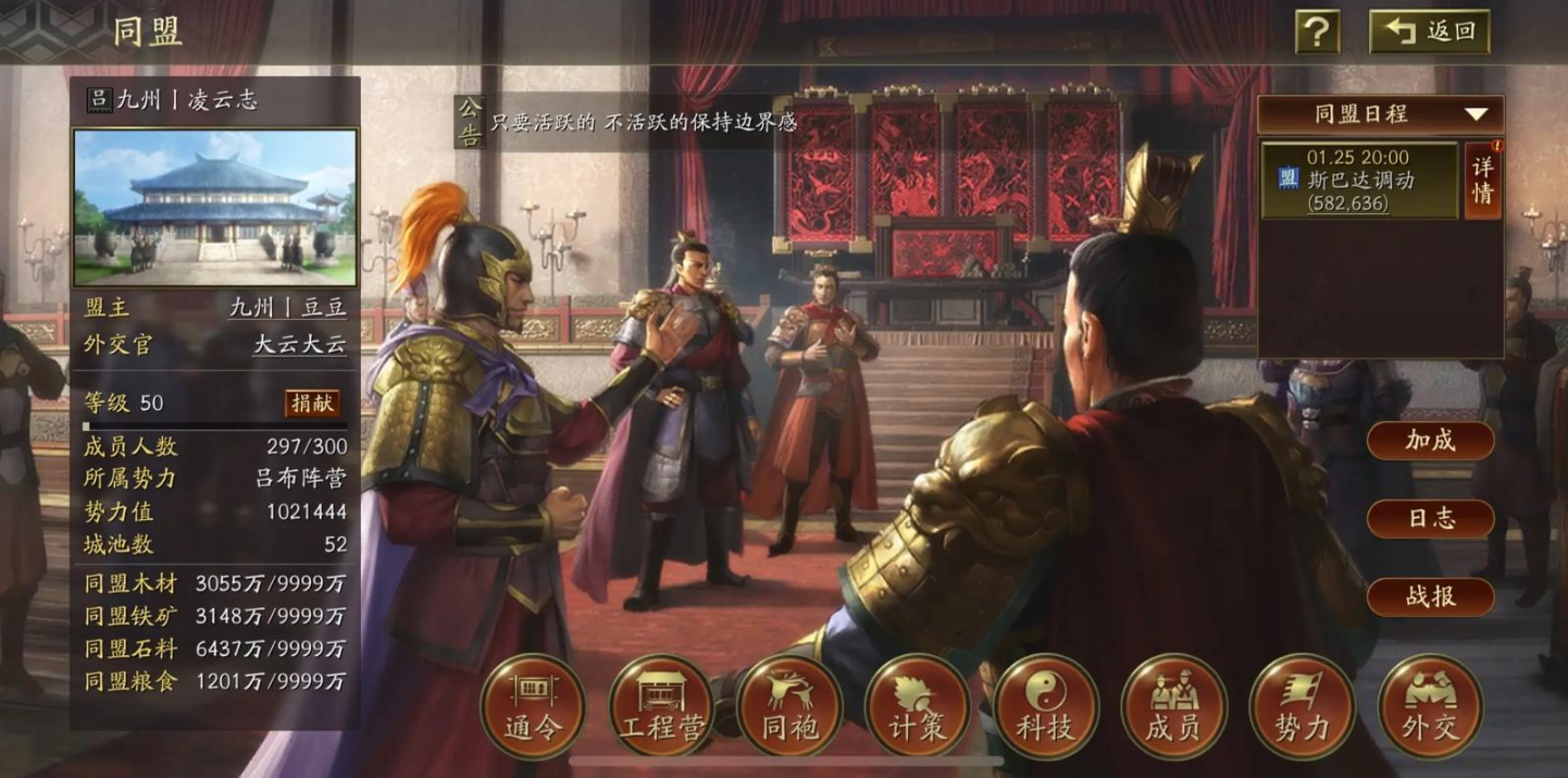 三国志战略版如何攻别人的城 三国志战略版如何攻别人的城